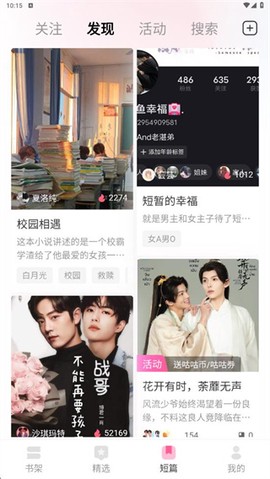 布咕阅读[图5]