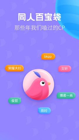 布咕阅读图1