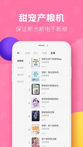 布咕阅读图2