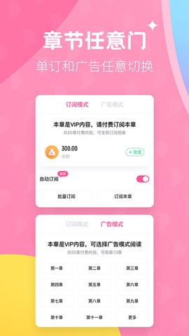 布咕阅读图3