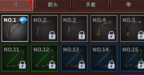 最强弓箭手[图2]