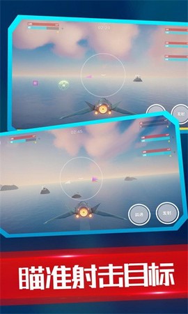 海陆空飞行器图3