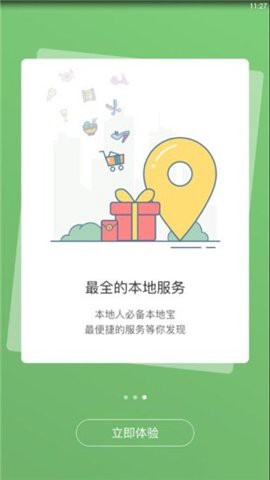 宣城论坛人才图3