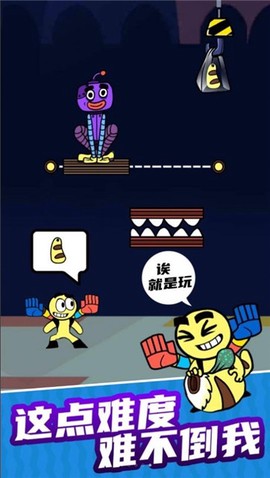 小偷别伸手图2
