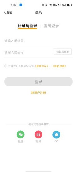 智校乐图1