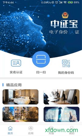 中证宝图3