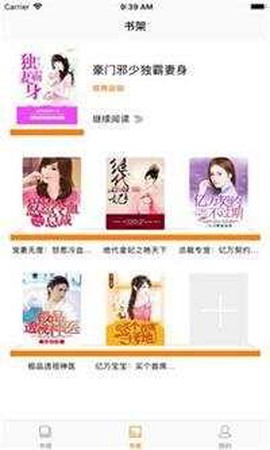 菠萝小说[图1]