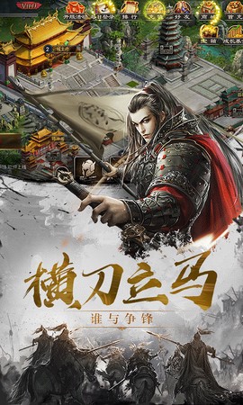 率士之兵图3