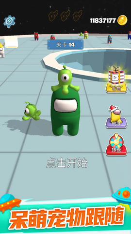 和平太空精英图3