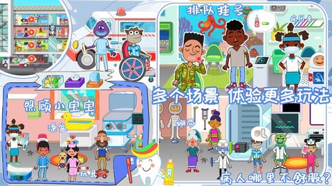 我的医院护士图1