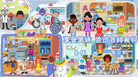 我的医院护士图2