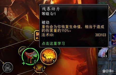 魔兽世界怎么显示伤害数字