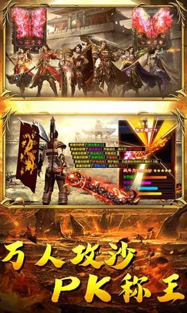 万羽神途图3