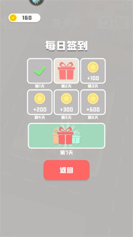 老板挪个车2[图5]