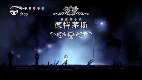 空洞骑士图3