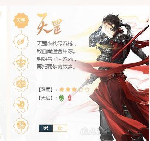 古剑奇谭什么职业厉害[图1]