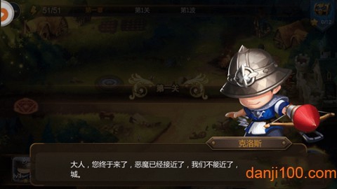 暴走弓箭[图1]