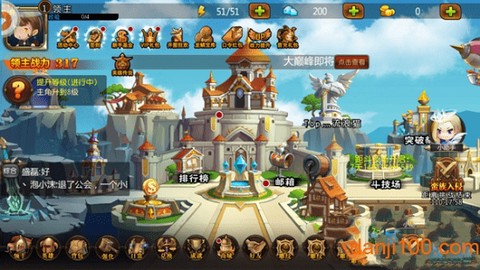 暴走弓箭图1