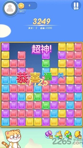 星星爱消除图2