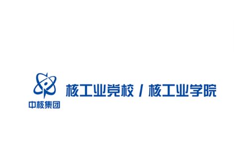 核工业学院[图1]