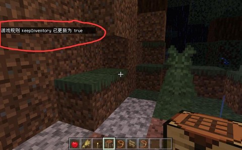 我的世界物品不掉落指令是什么