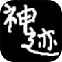 https://static.down8818.com/uploads/20250920/68ce2220b13588.05554394.png