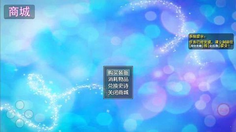 神迹大陆图1