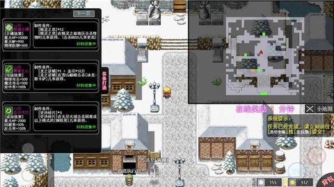 神迹大陆图2