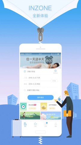 银座酒店[图1]