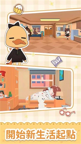 猫婆婆的幸福公寓图2