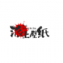 https://static.down8818.com/uploads/20250920/68ce232bb36a74.15306707.png