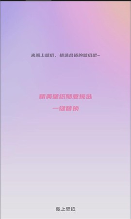 掌上壁纸[图1]