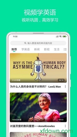 神奇英语[图2]