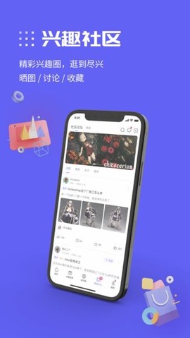 动漫圈圈[图1]