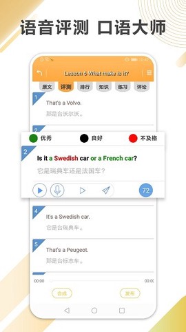 新概念英语[图1]