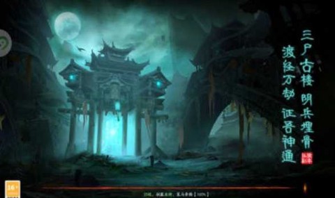 灵契御魂簿图3