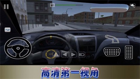 飞车极速巅峰赛[图1]