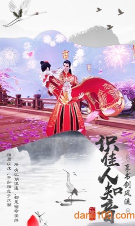 太玄幻境2图3