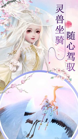 狂刃之成仙坠魔图1