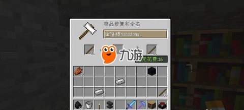 迷你世界铁砧怎么做[图2]