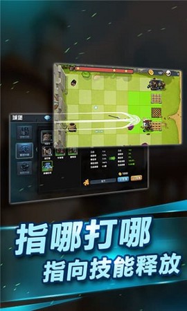 城堡守卫战[图3]
