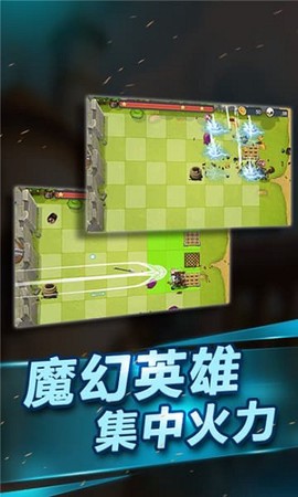城堡守卫战图3