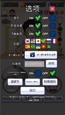 培养吃播[图2]