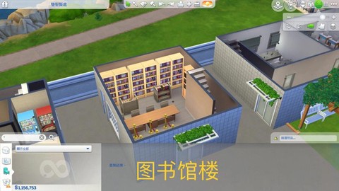 模拟人生4学校怎么去[图1]