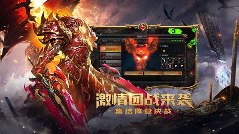 奇迹mu图2