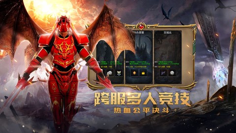 奇迹mu图3