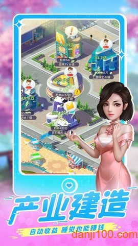 疯狂大派对[图1]