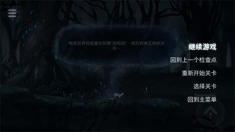 文嘉游戏[图4]