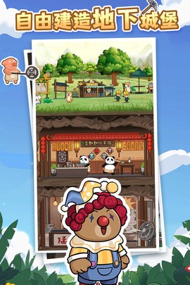 猫宅97图1