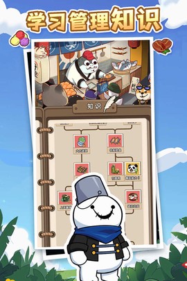 猫宅97图2